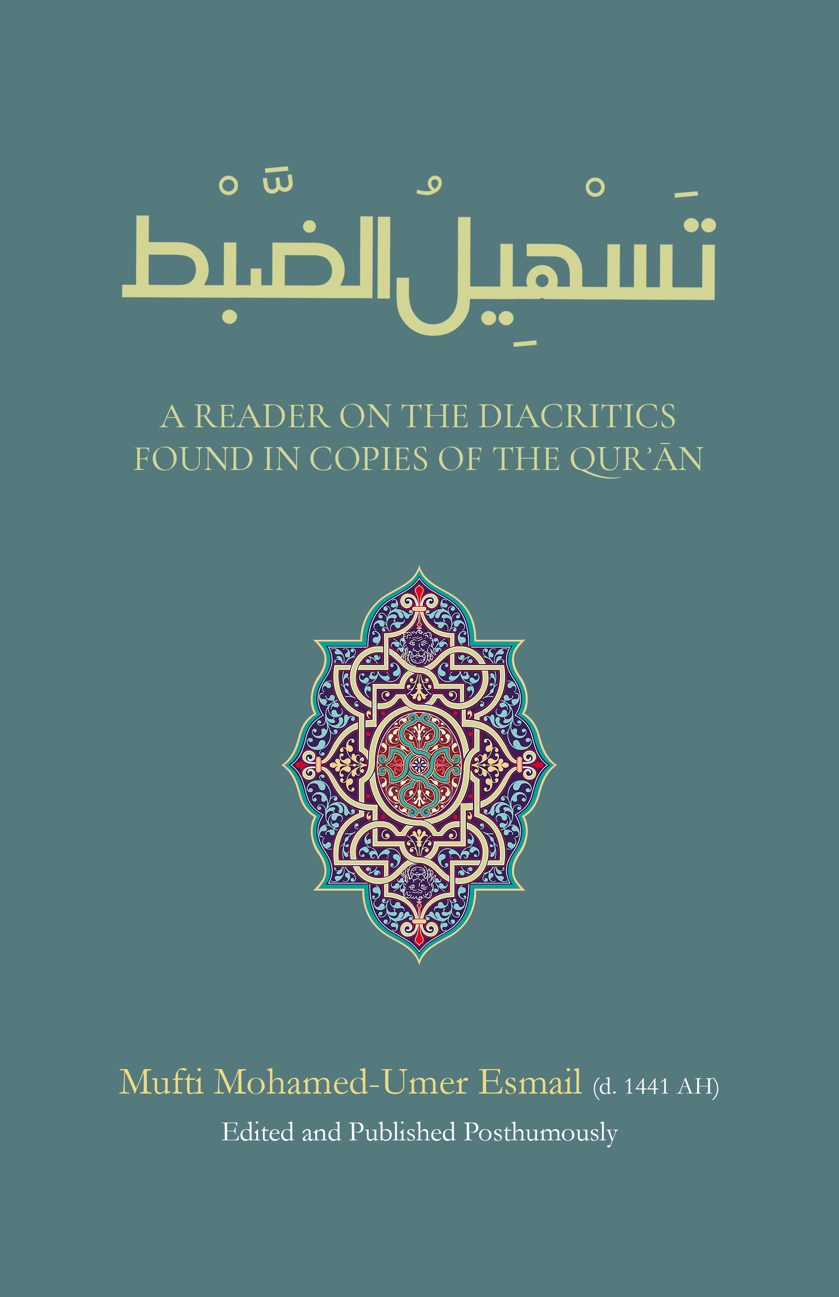 Cover of Tashil al-Dabt