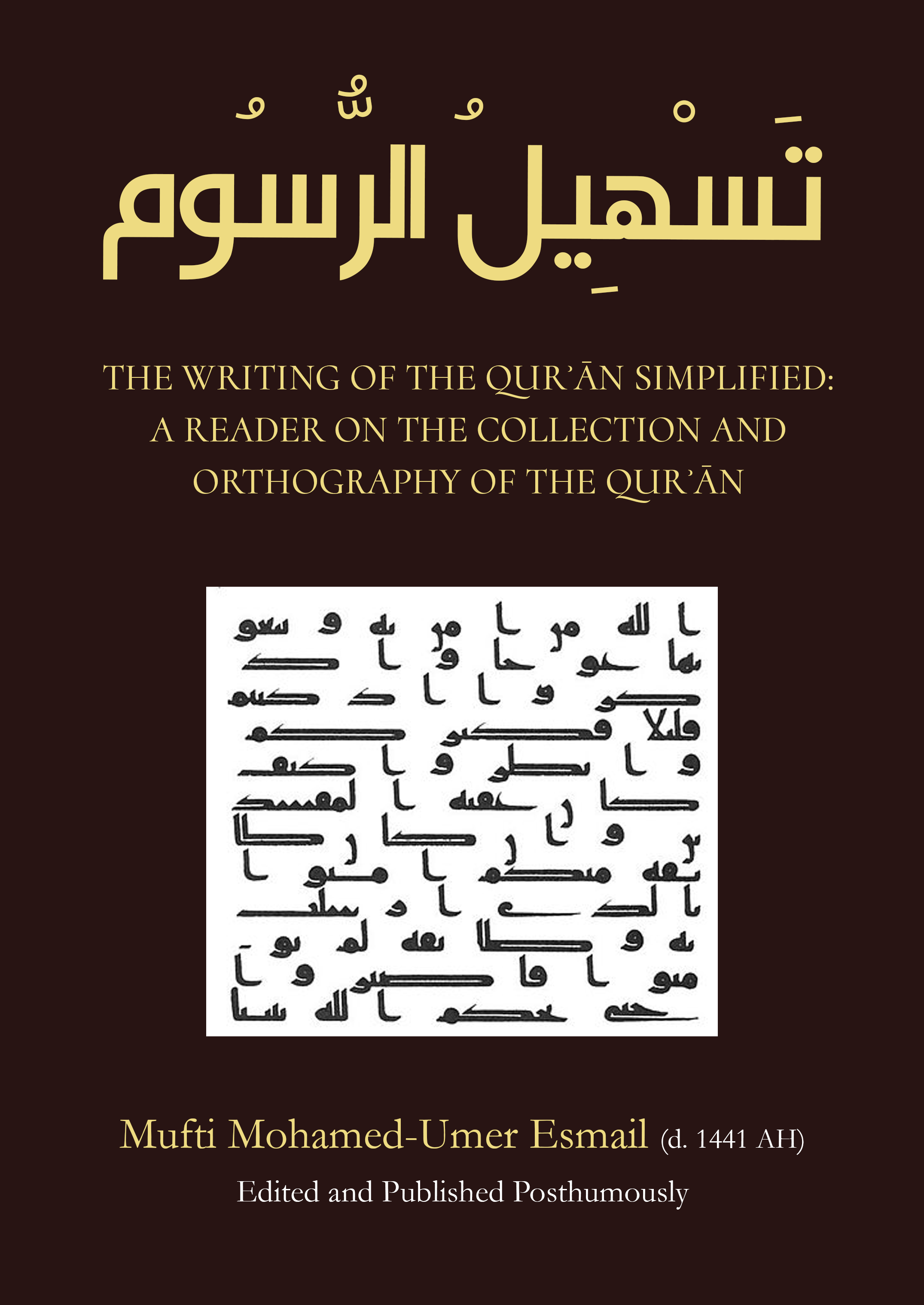 Cover of Tashil al-Rusum